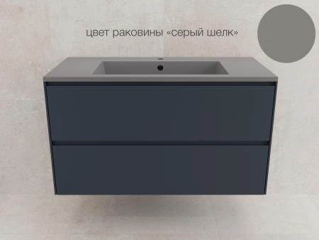 Тумба подвесная Style Line ЛИМА100 эмаль, под раковину LINE 100, 2 ящ., PLUS, графит