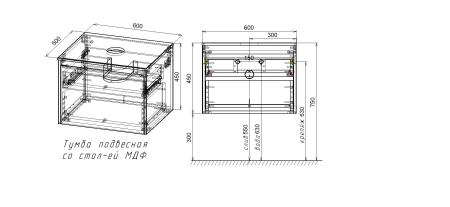 Тумба под раковину Vincea Mesa 600 подвесная, 1 выкатной/1 скрытый ящик soft close, T.Oak + Beton