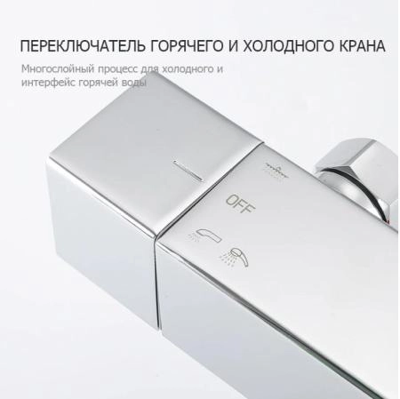 Душевая система Gappo G2418-40 термостат с изливом хром верхний душ 30x30