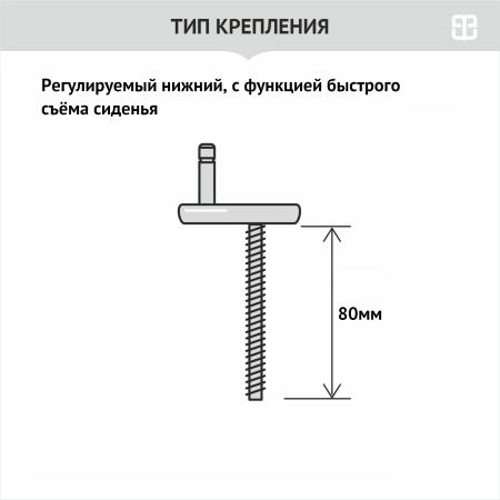Сиденье BERGES Nord SO 15703