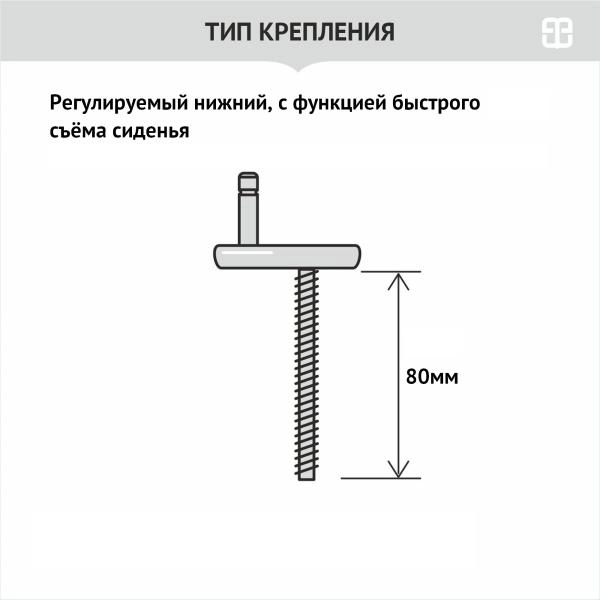 Сиденье BERGES Nord SO 15703