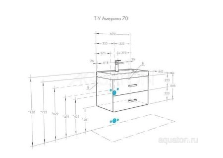 Тумба под раковину AQUATON Америна 70 см, цвет белый