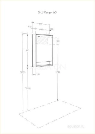 Зеркальный шкаф Aquaton Капри 60 белый глянец 1A230302KP010
