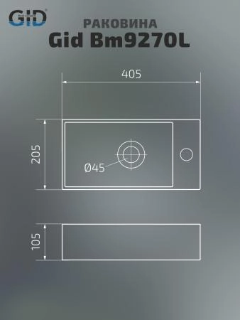 Раковина Gid Bm9270L подвесная 40,5 Черный матовый