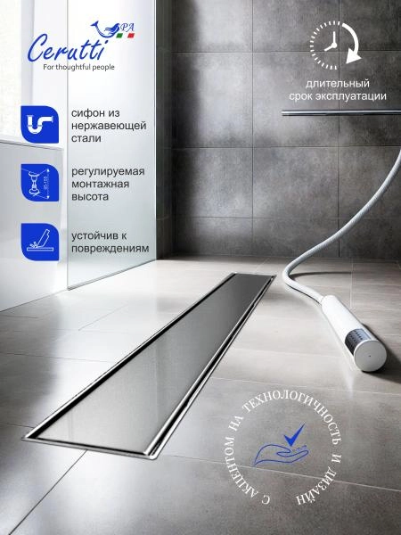 Душевой трап Ceruttispa LW-ZA607 (70х600)