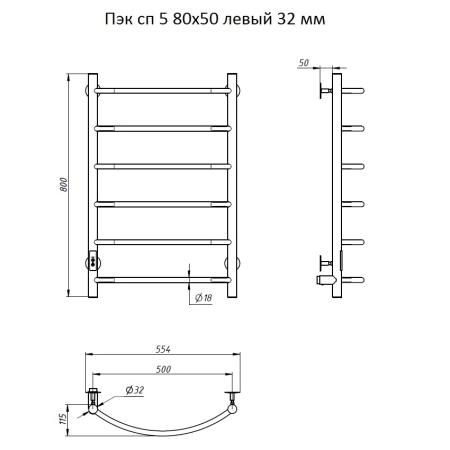 Полотенцесушитель Тругор Пэк сп 5 80x50 32 мм