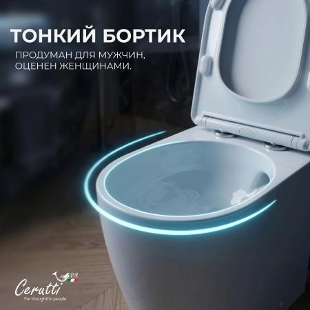 Унитаз напольный CeruttiSPA TADDEO Tornado CT12035 безободковый (650х360х790)