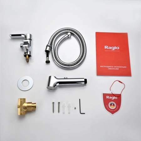 Гигиенический душ RAGLO R03.52, со смесителем, хром