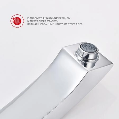 Смеситель RAGLO R01.33, напольный, хром
