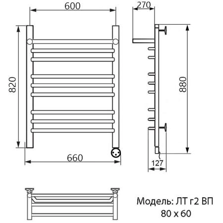Полотенцесушитель электрический Ника Trapezium ЛТ г2 ВП 80/60 правый тэн MEG
