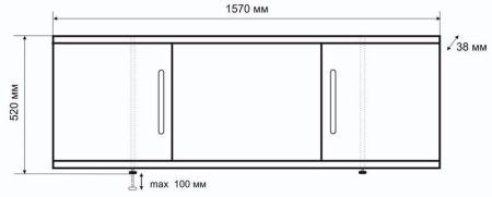 Экран под ванну EMMY Соната 1,6 м