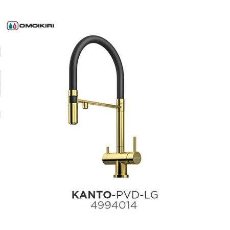 Смеситель Omoikiri Kanto-PVD-LG 4994014 светлое золото