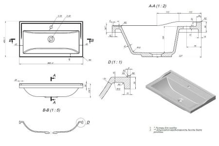 Раковина Uperwood Family 80 см, прямоугольная, белая