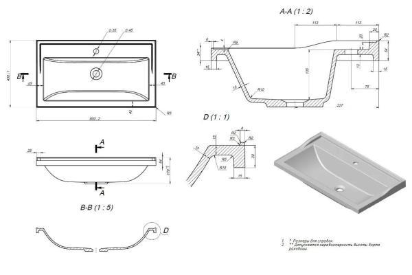 Раковина Uperwood Family 80 см, прямоугольная, белая