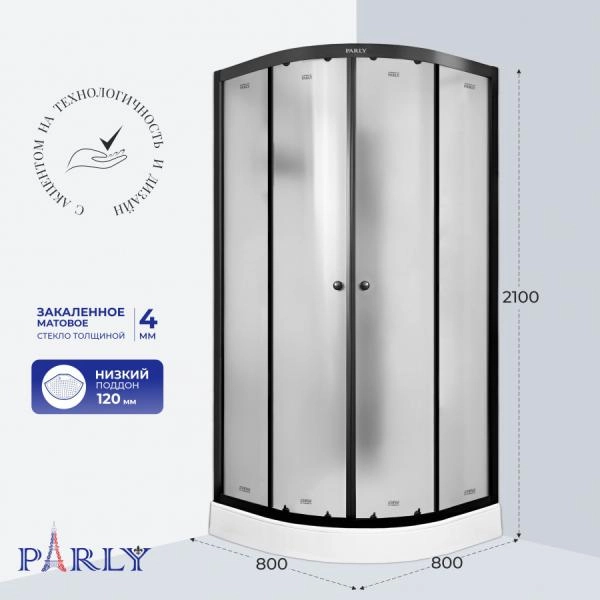 Душевая кабина PARLY BETT B831 (80х80х210)
