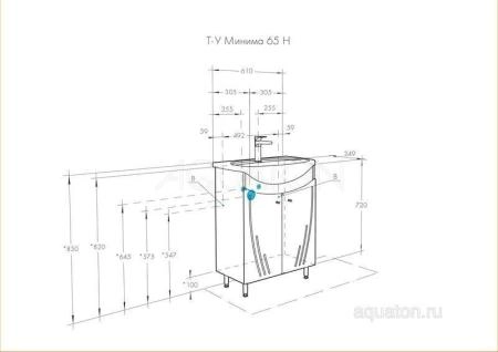Тумба под раковину Акватон Минима 65 см