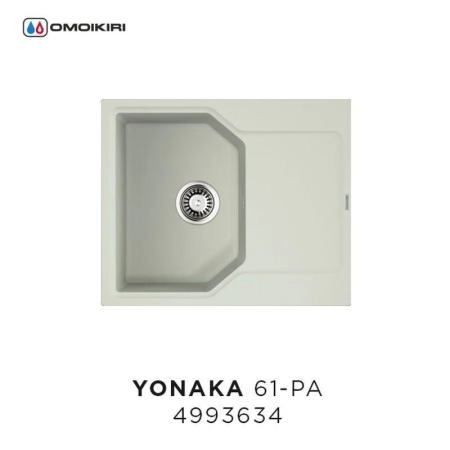 Кухонная мойка Omoikiri Yonaka 61-PA 4993634, 615х510, пастила