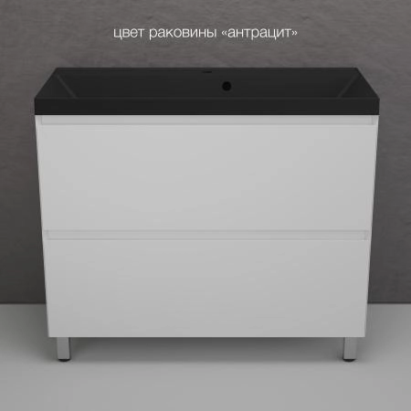 Тумба напольная Style Line Манхэттен 100 ЭМАЛЬ под ASTI 100 2 ящика PLUS белый матовый