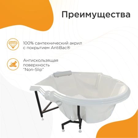 Ванна "МОНТЕ-КАРЛО" (чаша, рама-подставка, подголовник)