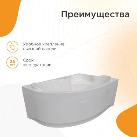 Акриловая ванна Radomir Ирма 2-78-0-2-1-216 каркас 149х96 правосторонняя фронтальная панель полотенцедержатель