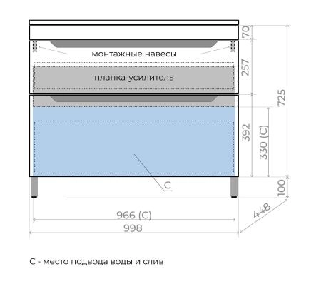 Тумба напольная Style Line Остин под раковину Фортуна 100 2 ящ графит эмаль PLUS