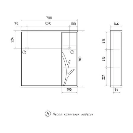Зеркало-шкаф Volna Adel 70 правый белый глянец