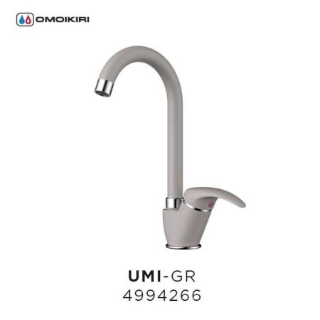 Смеситель Omoikiri Umi-GR 4994266 Leningrad grey