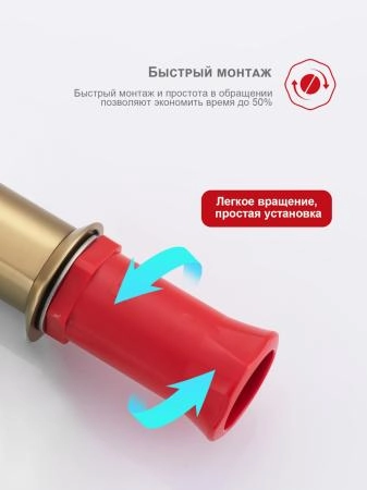 Смеситель RAGLO R07.15.03, высокий, золотой сатин