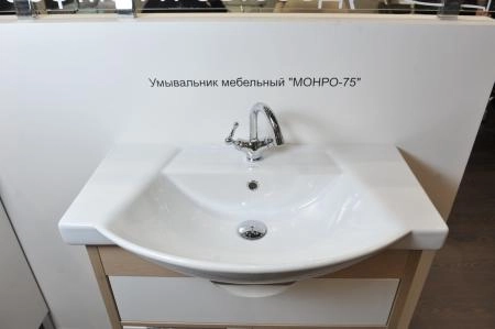 Раковина Kirovit Монро 75 см подвесная