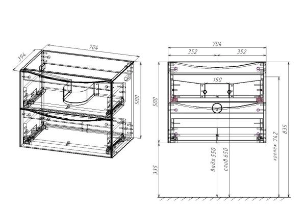 Тумба под раковину Vincea Mia Slim 700 подвесная, 2 выкатных ящика soft close, Beton