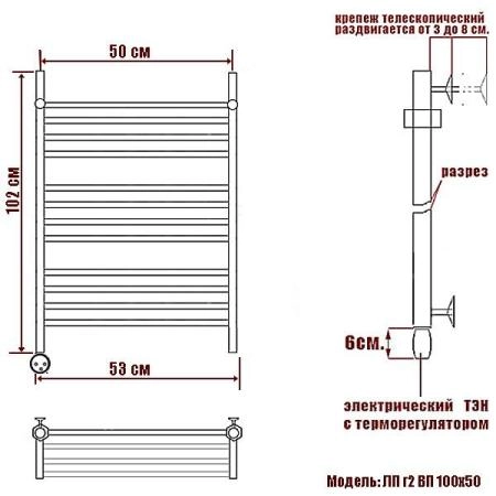 Полотенцесушитель электрический Ника Classic ЛП г2 ВП 100/50 левый тэн MEG