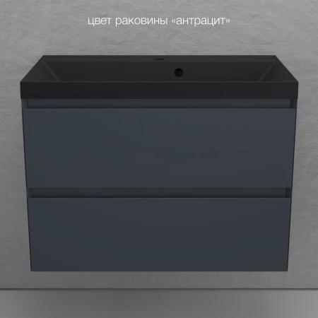 Тумба подвесная Style Line Манхэттен 80 ЭМАЛЬ под ASTI 80 2 ящика PLUS графит