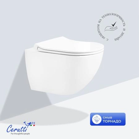 Унитаз подвесной CeruttiSPA АМИЧИ (AMICI) Aria Tornado CT11388 безободковый (490х335х340)