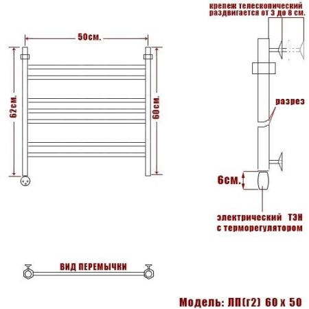 Полотенцесушитель электрический Ника Classic ЛП (г2) 60*50 левый тэн MEG