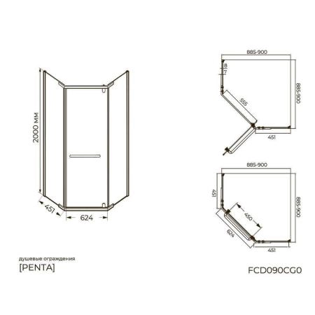 Душевой уголок KNOTLOR PENTA FCD090CG0RB 5-тиугольный 90х90х200, бронза