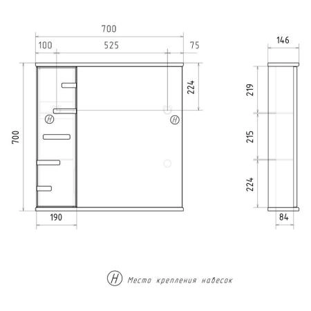 Зеркало-шкаф с LED подсветкой Volna Joli 70 левое (белый)