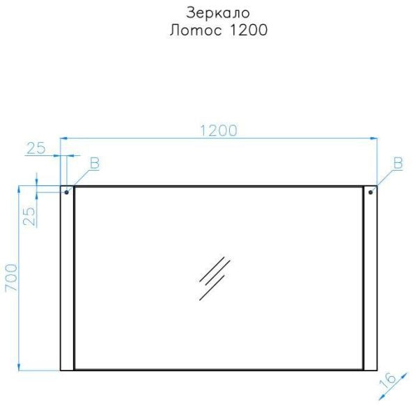 Зеркало Style Line Elfante Лотос 1200, Белый глянец без подсветки