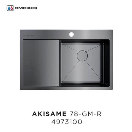 Кухонная мойка Omoikiri Akisame 78-GM-R 4973100 780*510, вороненая сталь