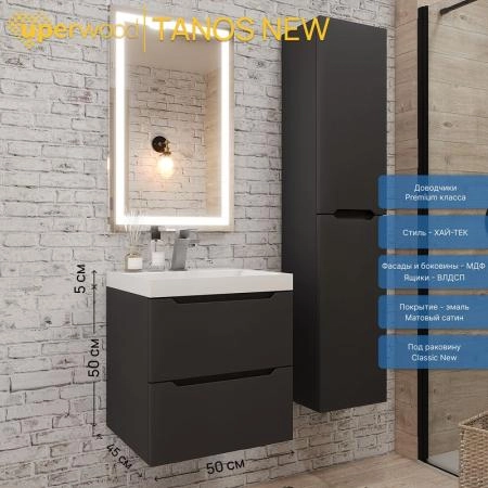 Тумба с раковиной Uperwood Tanos NEW 50 см, подвесная, черная
