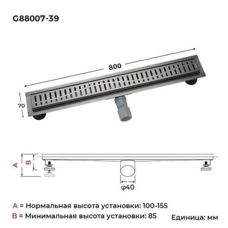 Душевой трап Gappo G86007-39 Оружейная сталь 600 мм