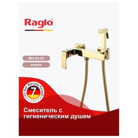 Гигиенический душ RAGLO R01.51.23, со смесителем, золото