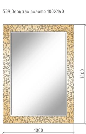 Зеркало Boheme ROSE серебро 100*140см 540
