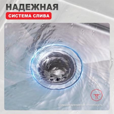 Кухонная мойка RAGLO R703.5044.05, сатин