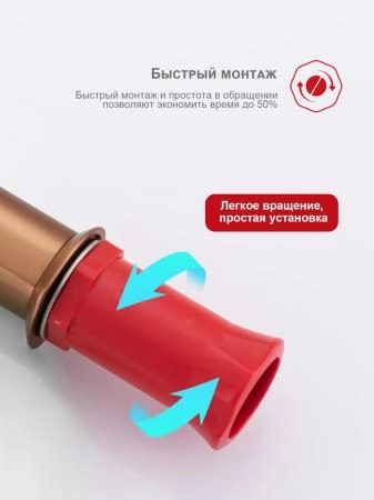 Смеситель RAGLO R07.10.33, медь