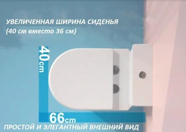 Унита Cerutti SPA SANTA напольный безободковый широкий CT8916 (665x410x835)
