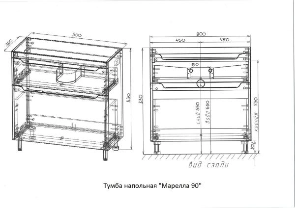 Тумба напольная Style Line Марелла 90 (2 ящ.) Люкс антискрейтч белый матовый, PLUS