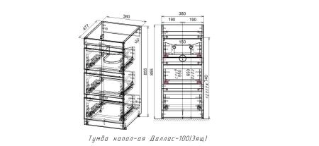 Тумба напольная Style Line Даллас 100 (3 ящ.) Люкс белая, PLUS