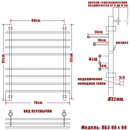Полотенцесушитель водяной Ника Bamboo ЛБ3 80/60