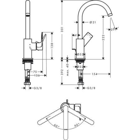 Смеситель Hansgrohe 72576000 Rebris E для раковины 222 мм, со сливным гарнитуром, ? излив хром
