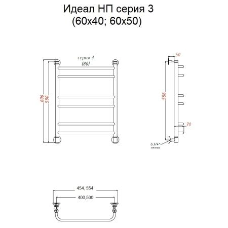 Полотенцесушитель водяной Тругор Идеал НП 3 60x50 (ЛЦ5)